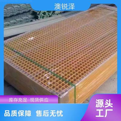 四川玻璃鋼格柵蓋板