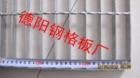 長沙格柵板 長沙鍍鋅格柵板 長沙熱浸鍍鋅格柵板價格 優(yōu)質(zhì)產(chǎn)品_冶金礦產(chǎn)_世界工廠網(wǎng)中國產(chǎn)品信息庫