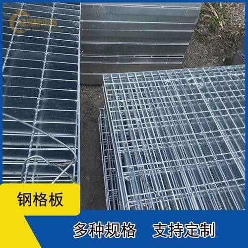 鹽田裝修鋼格柵板定做