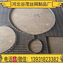 安平縣谷茂絲網制品廠 供應產品