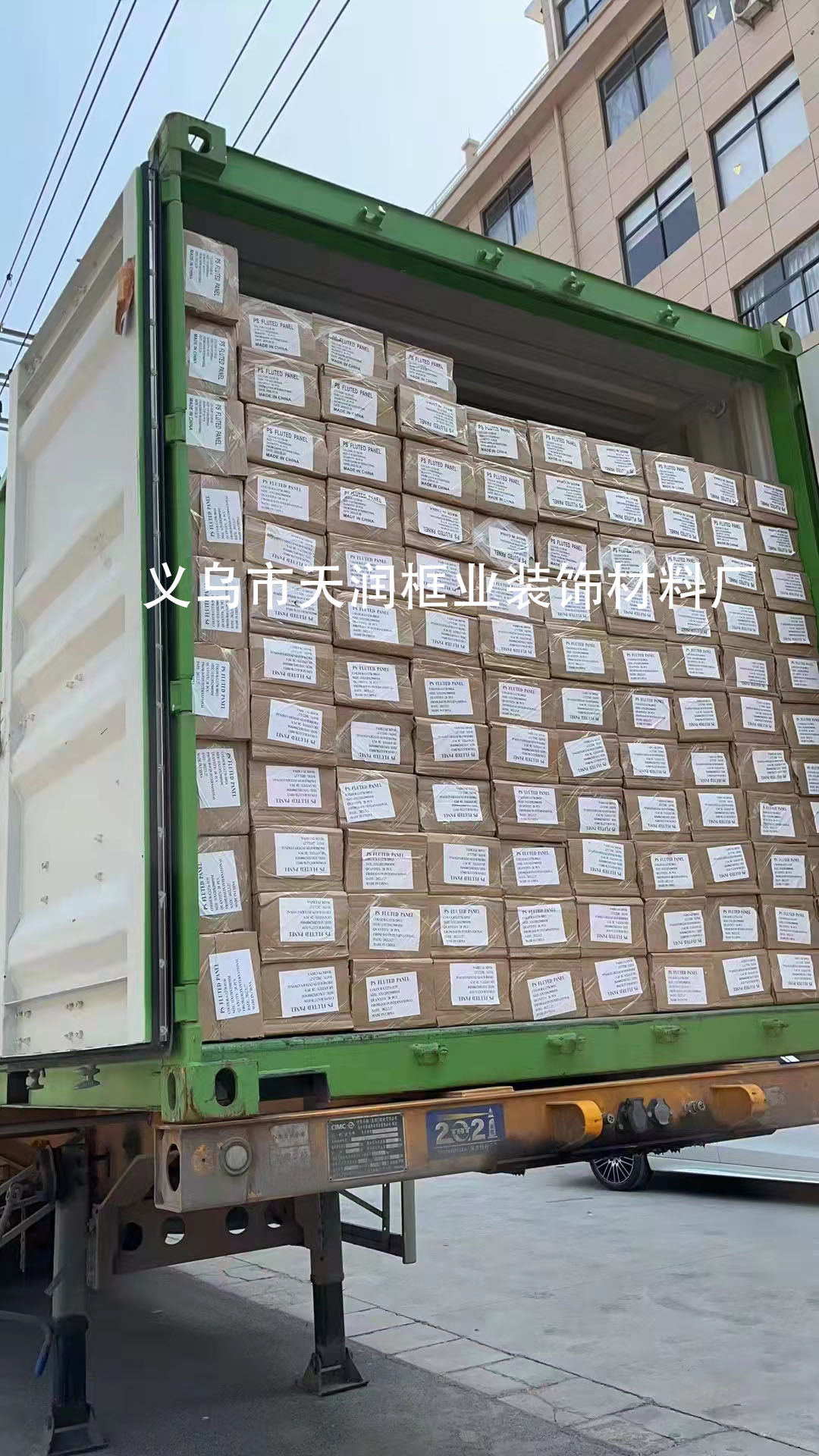 新款網紅12公分純色ps發泡格柵板天花吊頂長城板電視背景墻板格柵