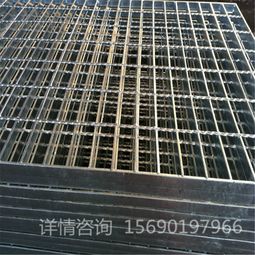 鋼格柵板廠家 好心情和好狀態是我們每天要保持的