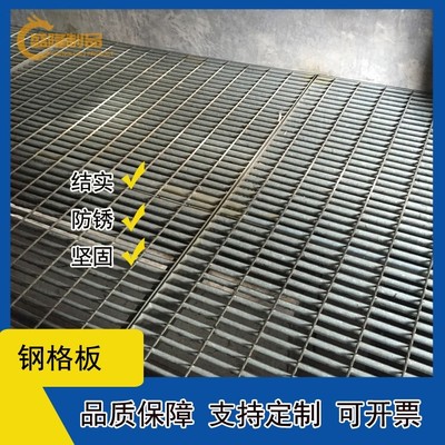 廣東南沙操場排水溝溝蓋板品種繁多
