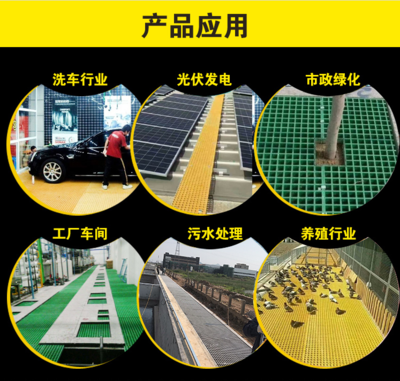 洗車房玻璃鋼格柵板廠排水溝地溝格柵蓋板
