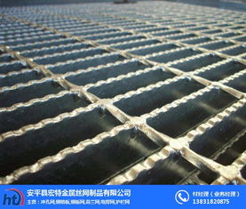 污水廠(chǎng)鋼格柵板 鋼格柵板廠(chǎng)家 在線(xiàn)咨詢(xún) 大同鋼格柵板